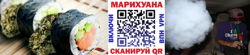 Печенье с ТГК марихуана  Терек 