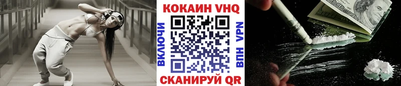 купить   Терек  Cocaine Эквадор 