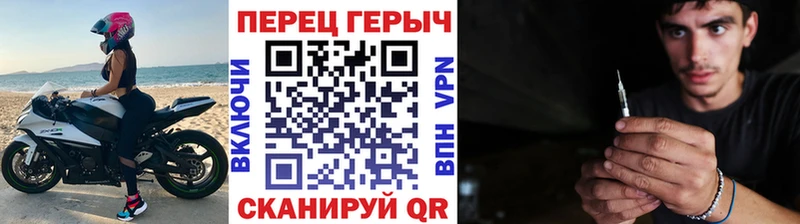 ГЕРОИН гречка  Терек 