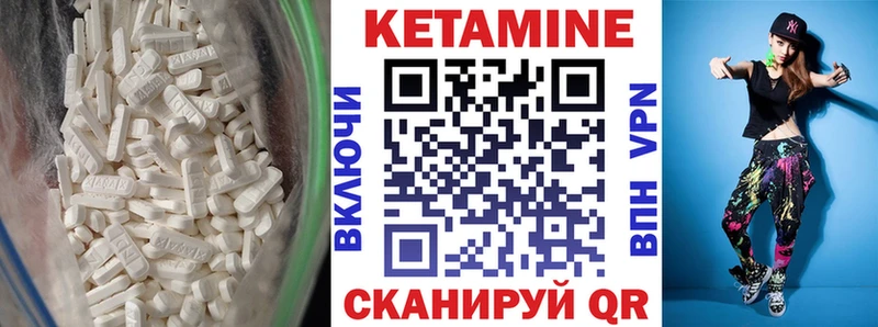 Кетамин ketamine  купить   маркетплейс наркотические препараты  Терек 