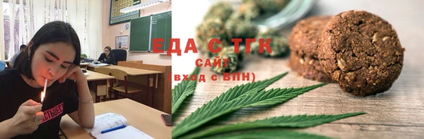 спайс Абинск