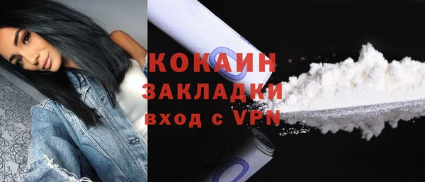 2c-b Абаза
