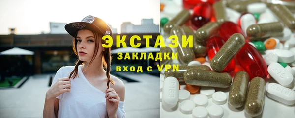 спайс Абинск