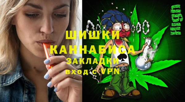 амфетамин Мегион