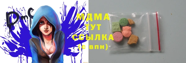 2c-b Абаза