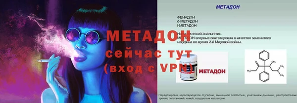 спайс Абинск