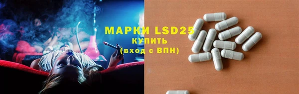 2c-b Абаза