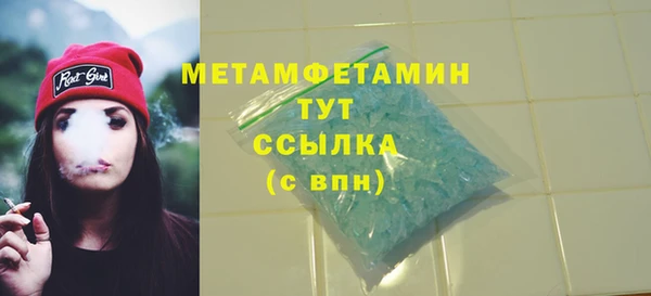 2c-b Абаза
