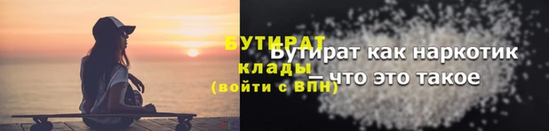 2c-b Абаза