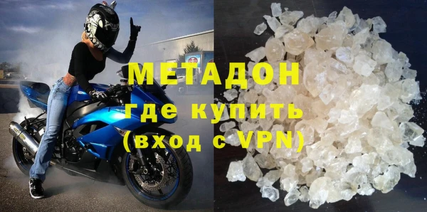 спайс Абинск