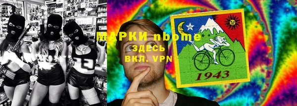 2c-b Абаза
