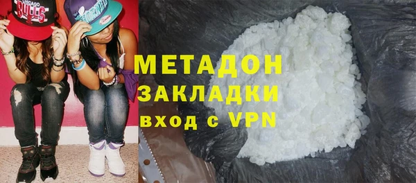2c-b Абаза