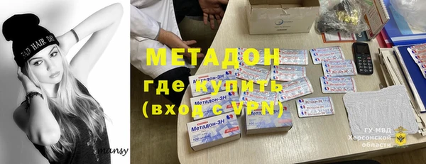 меф VHQ Медногорск