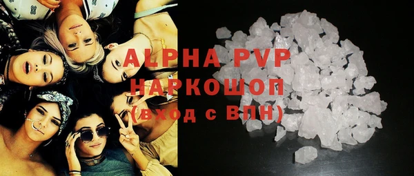 2c-b Абаза