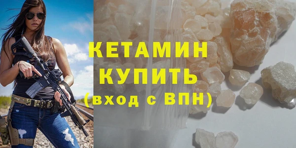 спайс Абинск