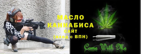 2c-b Абаза