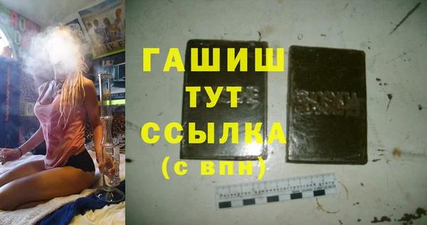 спайс Абинск