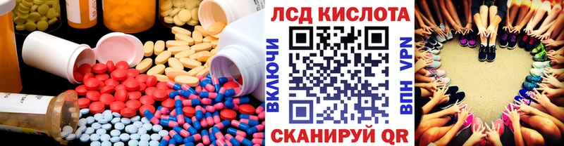 ЛСД экстази ecstasy  Терек 