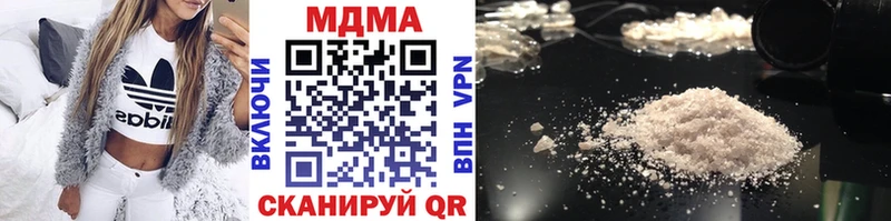 дарнет шоп  Терек  МДМА кристаллы 