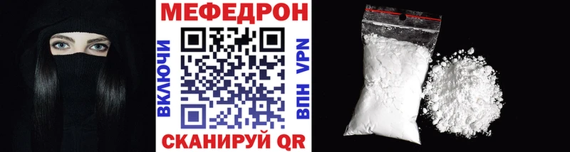 где купить наркотик Терек Мефедрон mephedrone