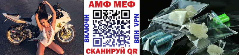 Метамфетамин мет  Терек 