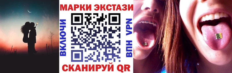 Марки NBOMe 1,8мг  Терек 